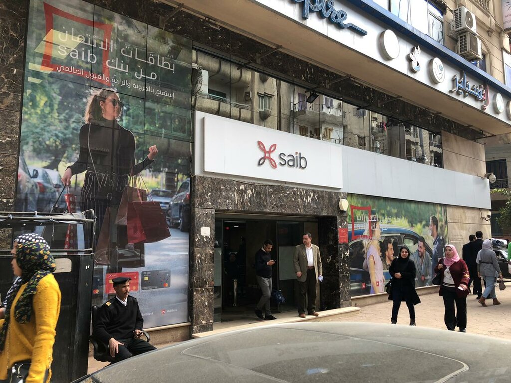 Mortgage agency Saib Bank - Tanta Branch, Tanta, photo