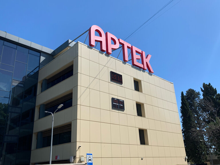 Pass office, security post Артек, контрольно-пропускной пункт № 1, Republic of Crimea, photo