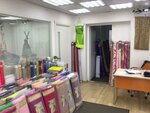 Papatex (Selskokhozyaystvennaya Street, 12Б), empresa mayorista