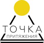 Точка притяжения