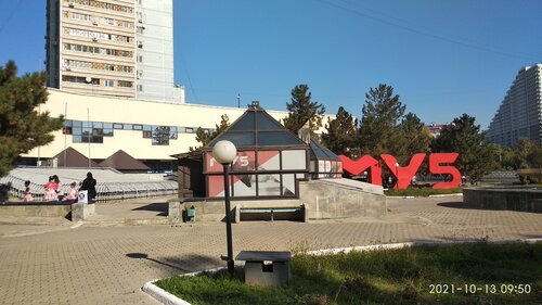 Telekompaniya My5 TV, Toshkent, foto