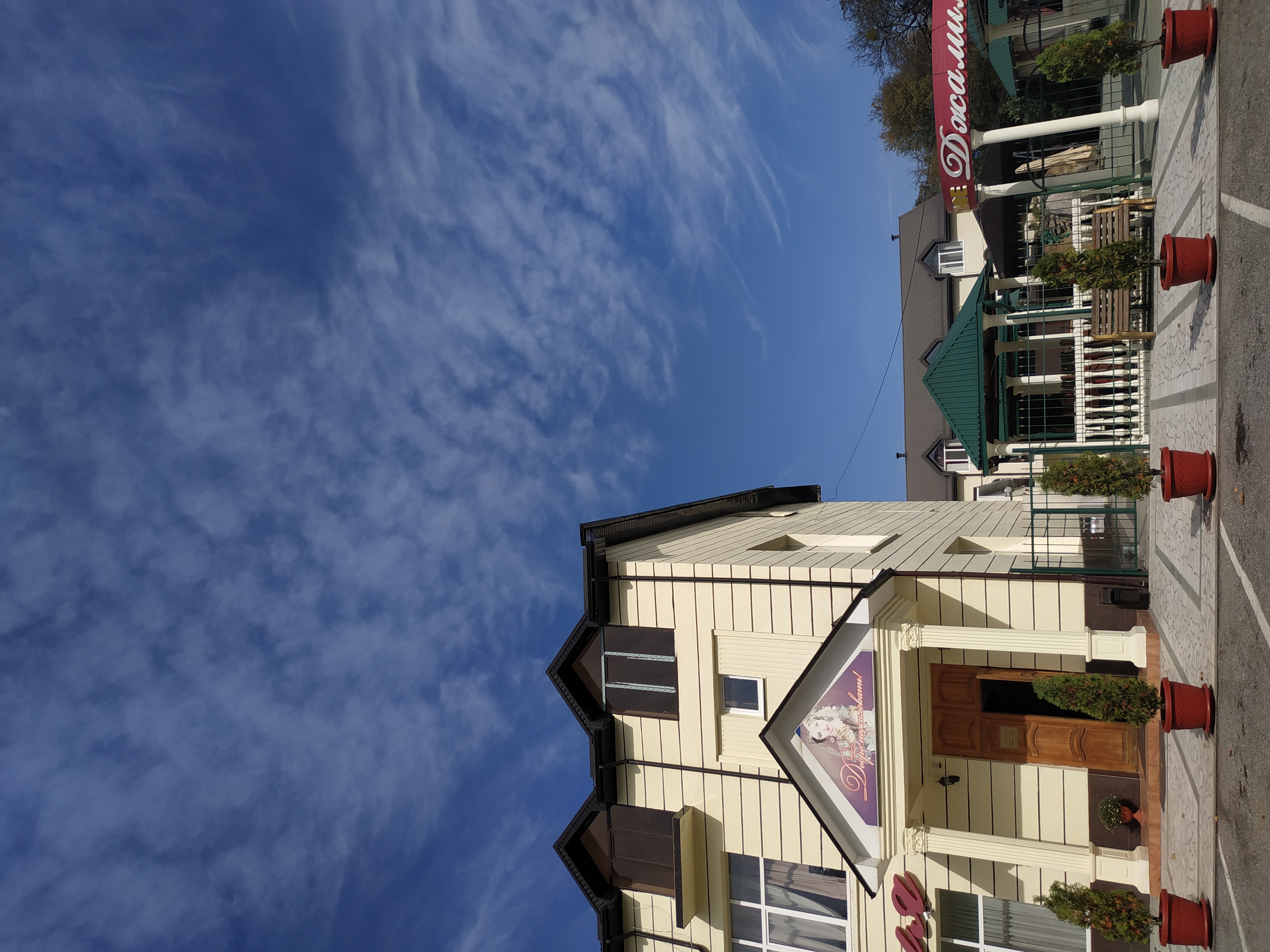 Фото Джамиля