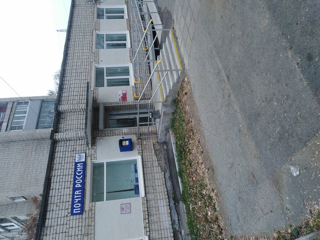 Post office Otdeleniye pochtovoy svyazi Khabarovsk 680001, Khabarovsk, photo