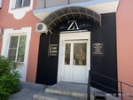 Hair studio Alena Zaytseva (ulitsa 9 Yanvarya, 9), peluquería