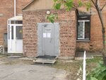Детское инфекционное отделение № 6 (ulitsa Marshala Koneva, 90к2) ، قسم المستشفى