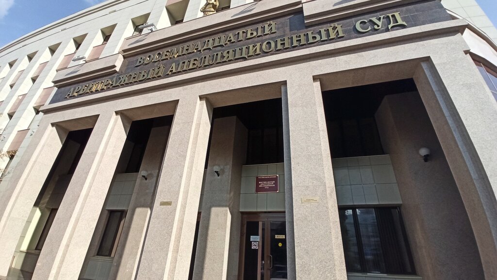 Legal services Центр юридической помощи по делам об административных правонарушениях, Chelyabinsk, photo