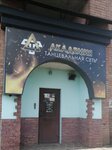 Akademiya tantsa (Tsentralniy District, rayon Skomorokhova Gora, Motorostroiteley Street, 21), dance school