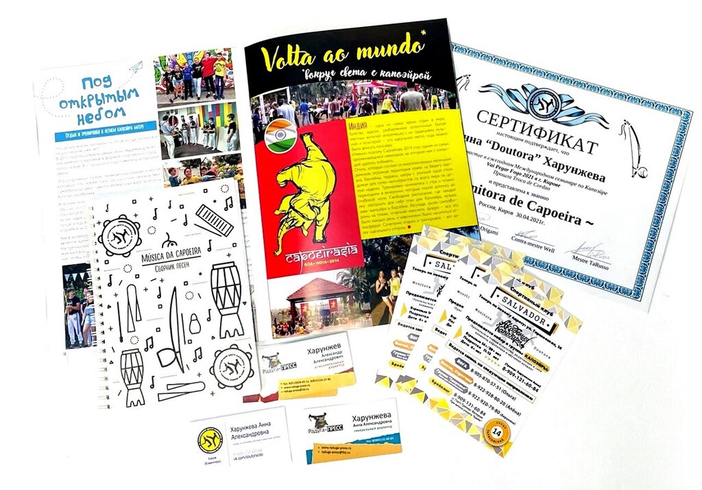 Publishing house Publishing Raduga-PRESS, Kirov Oblast, photo