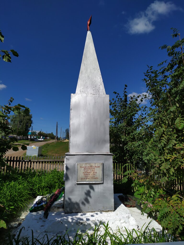 Monument, memorial Обелиск воинам-землякам, погибшим в Великой Отечественной войне 1941-1945 гг., Chuvash Republic, photo