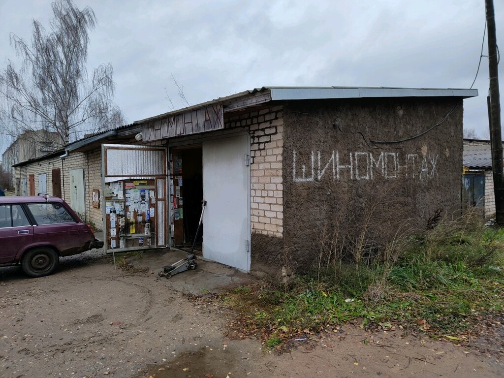 Tire service Шиномонтаж, Uglich, photo