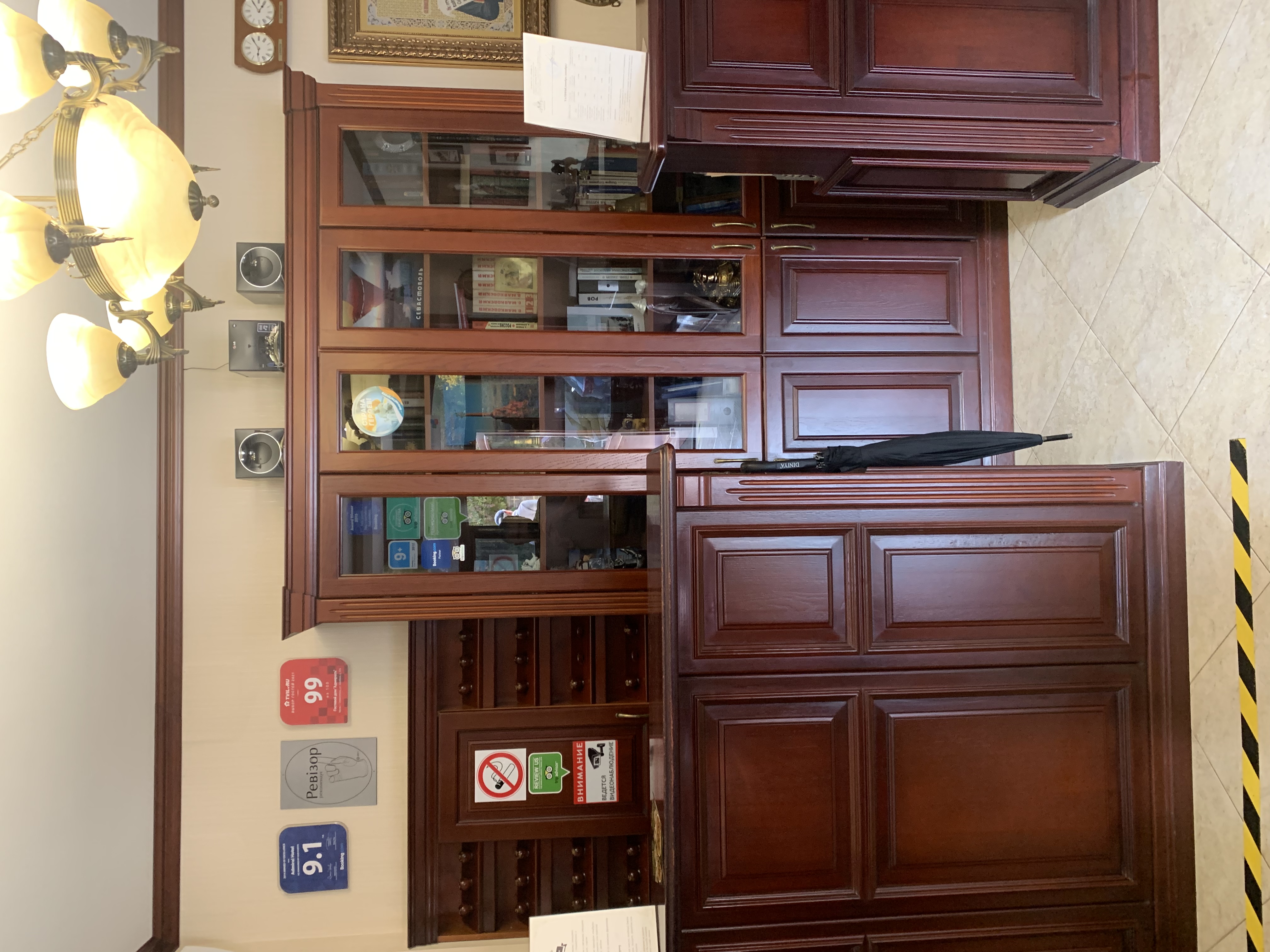 Фото Адмиралъ