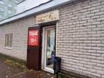 Табачный Барон (27th Complex, 13), tobacco and smoking accessories shop