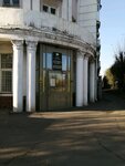 Отделение по делам несовершеннолетних отдела полиции № 4 (Gazety Krasnoyarskiy Rabochiy Avenue, 36), police department