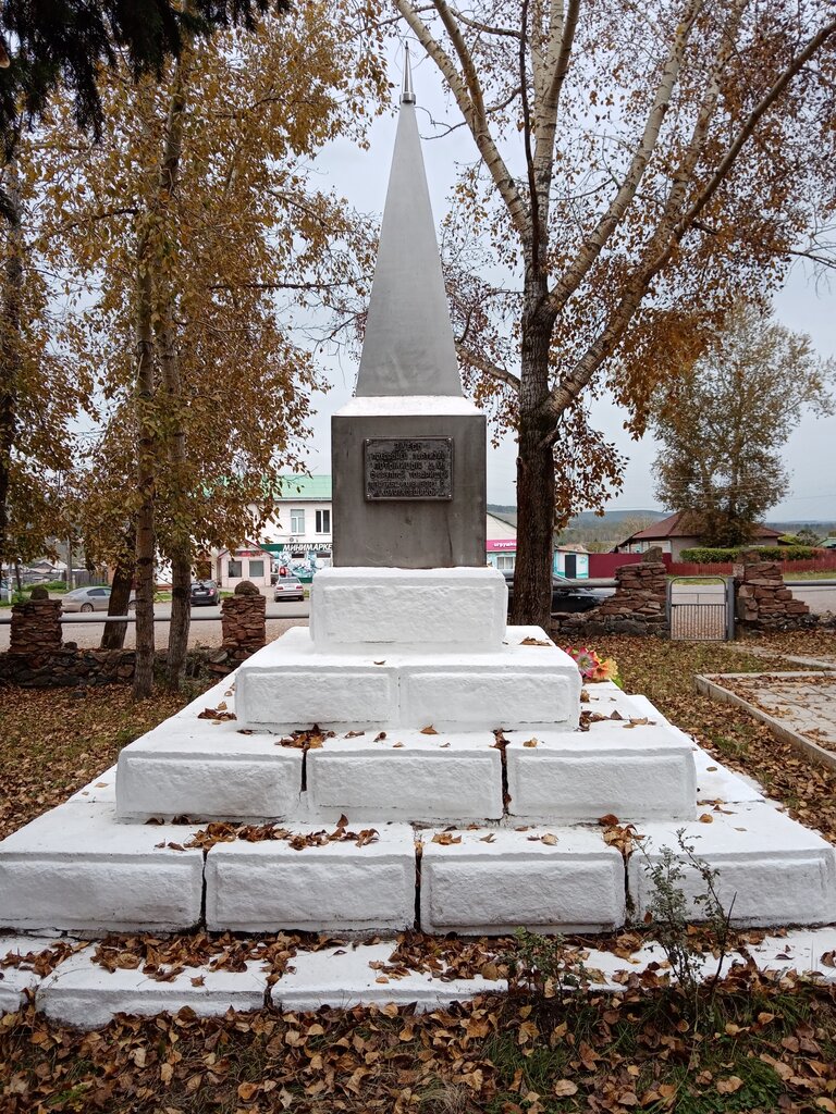 Monument, memorial Партизанам, погибшим в Гражданской войне, 1918-1919 гг., Krasnoyarsk Krai, photo