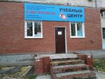 Фонд Развития Предпринимательских Инициатив (Pobedy Street, 19А), educational center