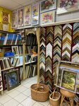 Багетная мастерская, Корзины из лозы (50 Let VLKSM street, 6Е), picture framing