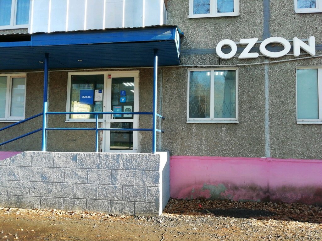 Магазин Озон Иваново