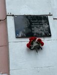 Лидии Михайловне Целовальниковой (prospekt imeni 50 let Oktyabrya, 75), memorial plaque, foundation stone