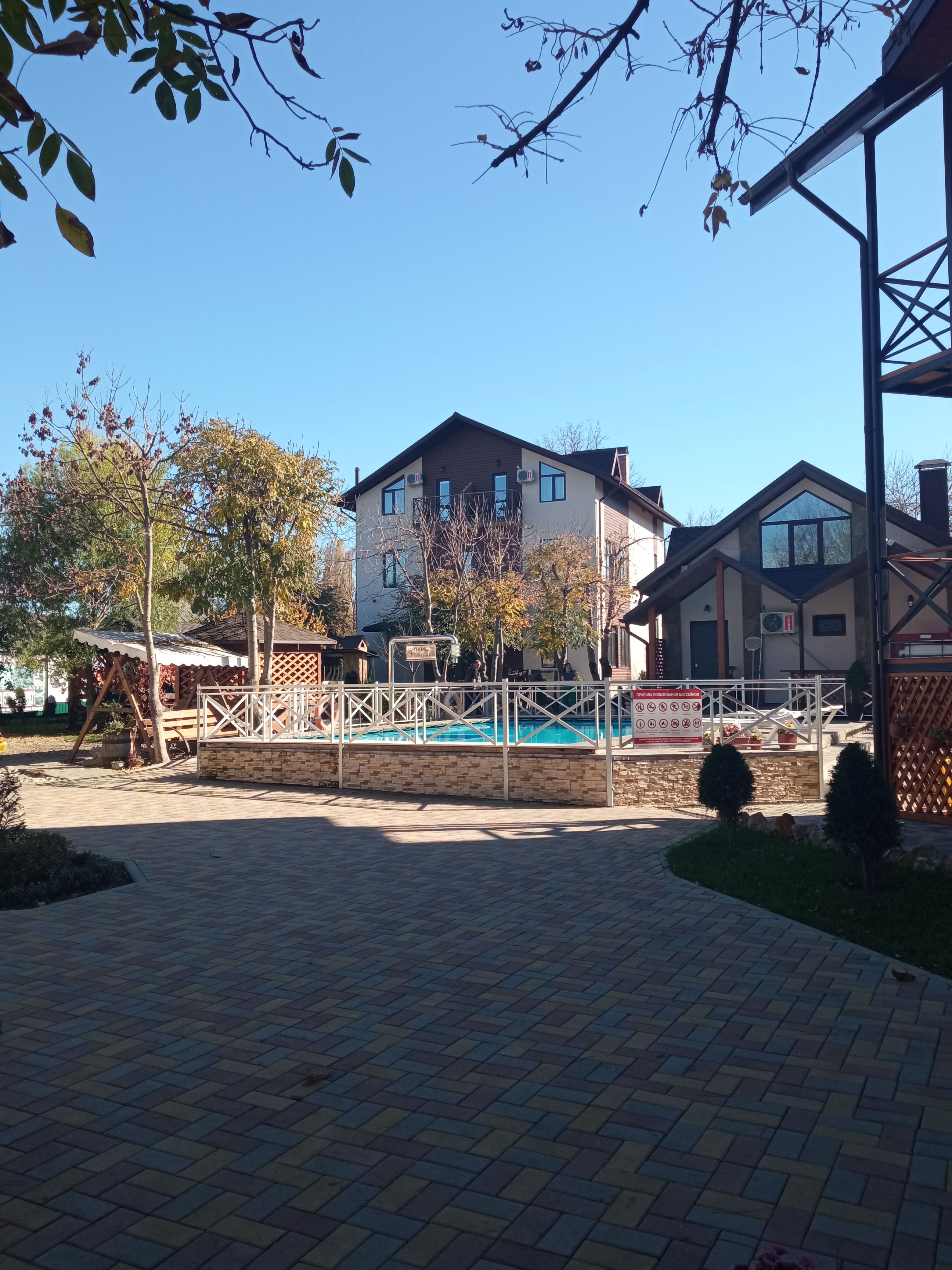 Фото Парк Хаджох