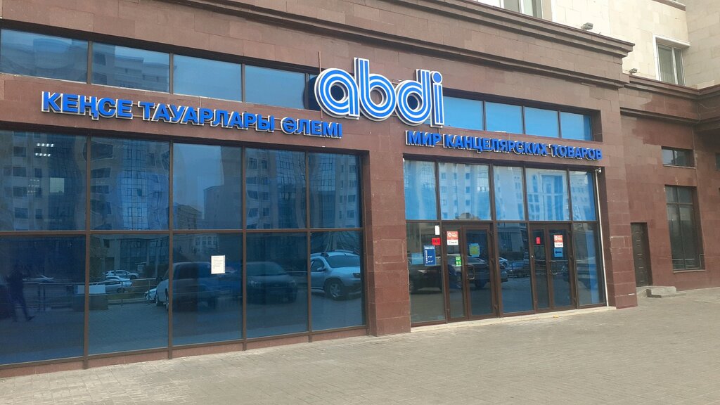 Stationery store Abdi, Astana, photo