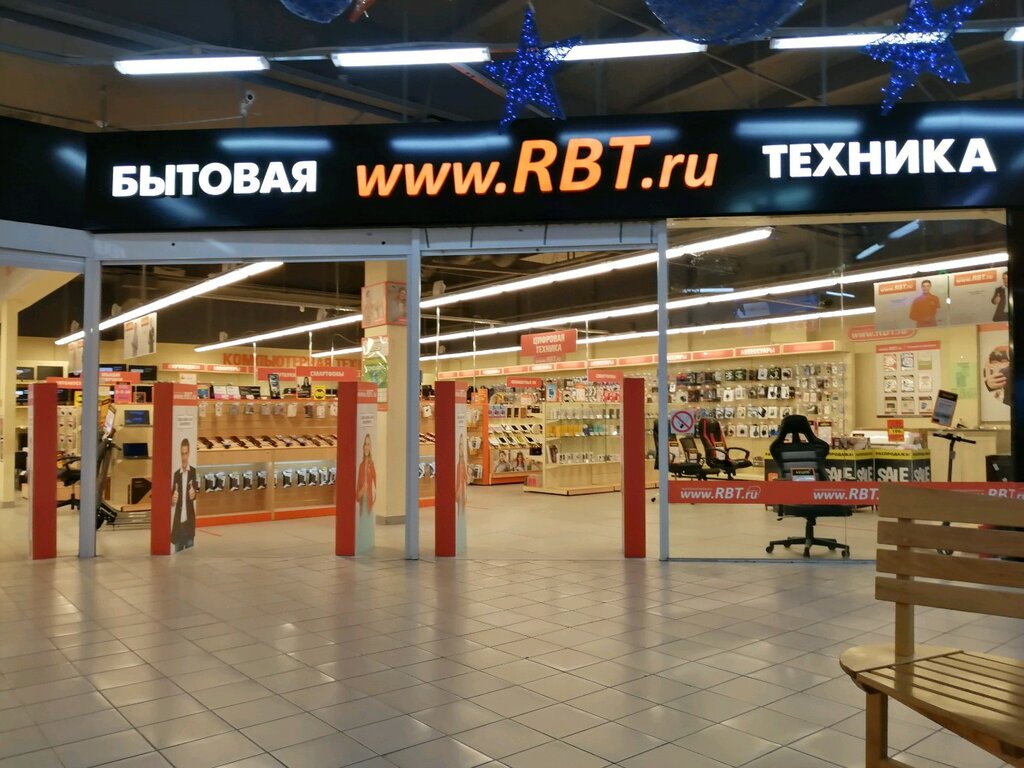 Rbt Ru Интернет Магазин Краснодар