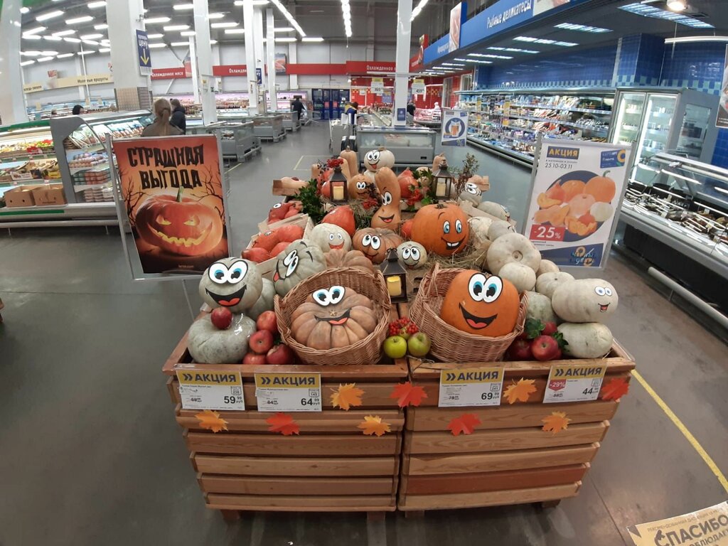 Food hypermarket Lenta, Nizhny Novgorod, photo