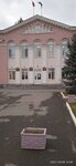 Administraciya Aramilskogo gorodskogo okruga (ulitsa 1 Maya, 12), administración