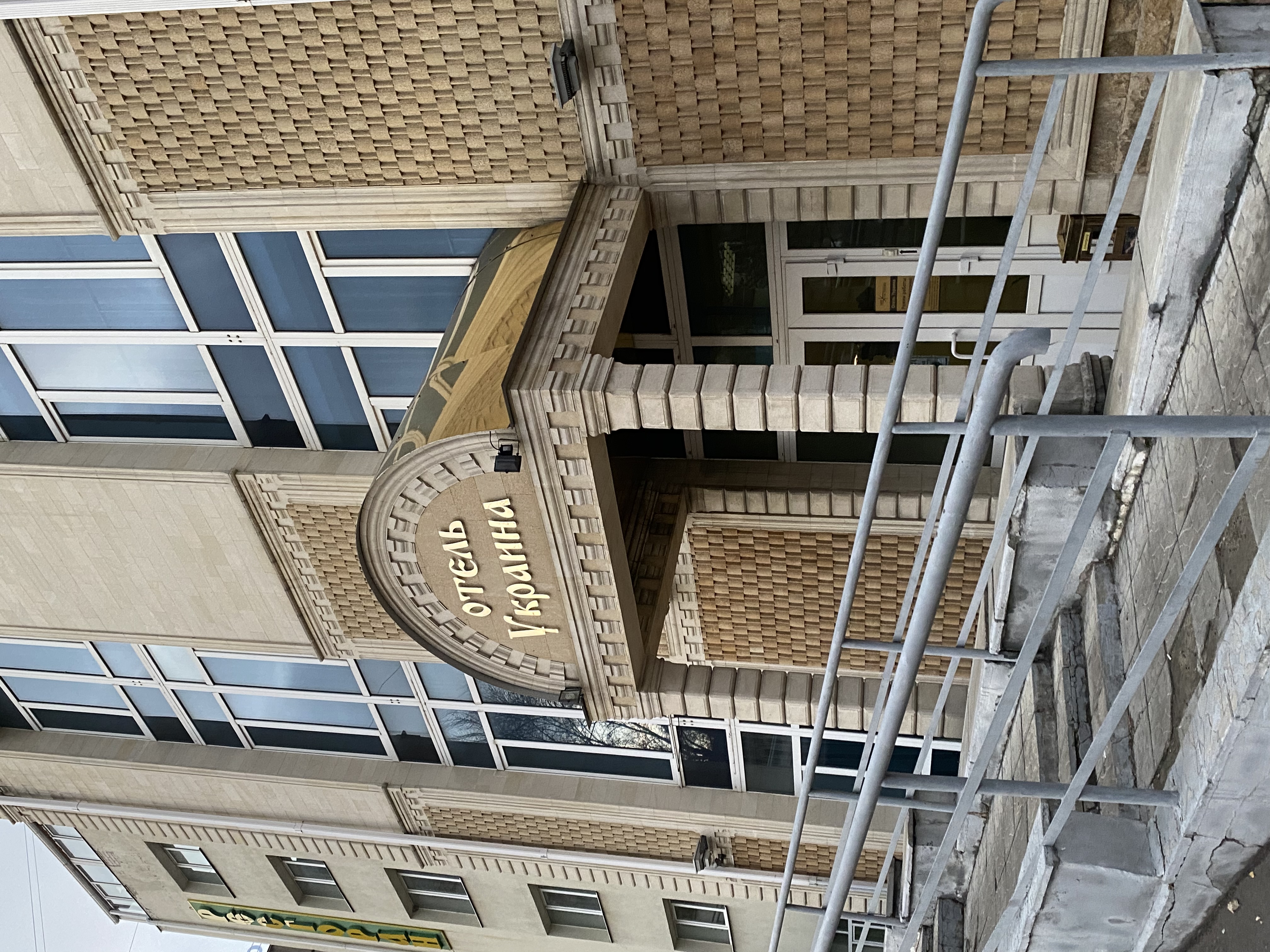 Фото Украина