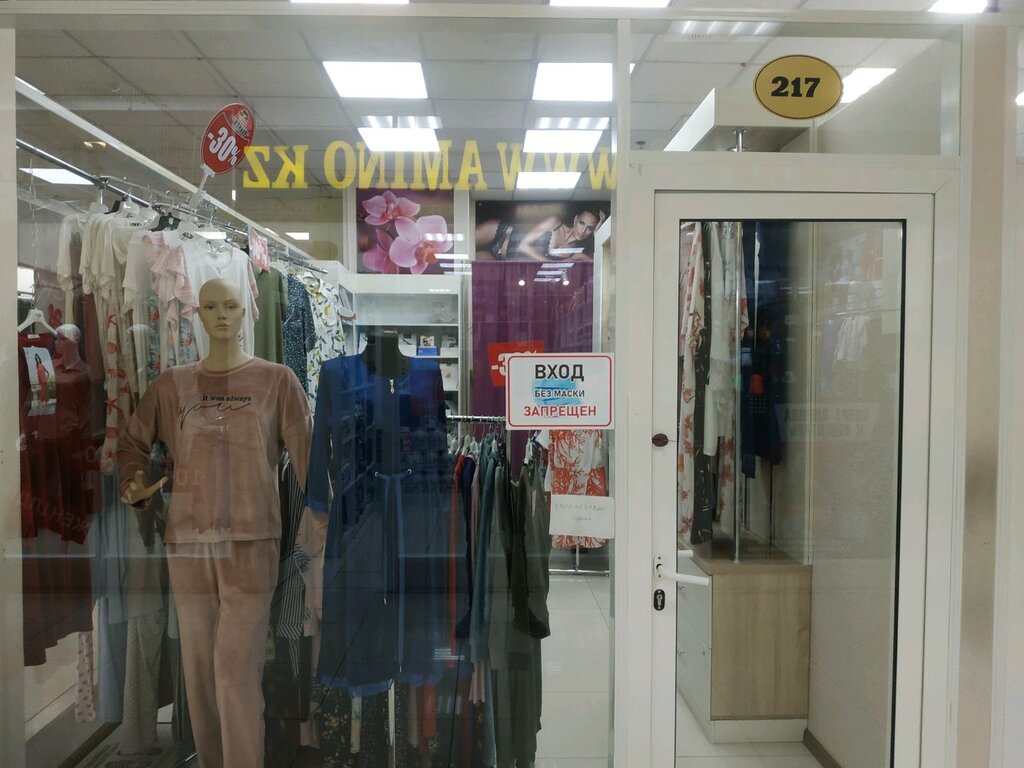 Outerwear shop Бутик верхней одежды 217, Astana, photo