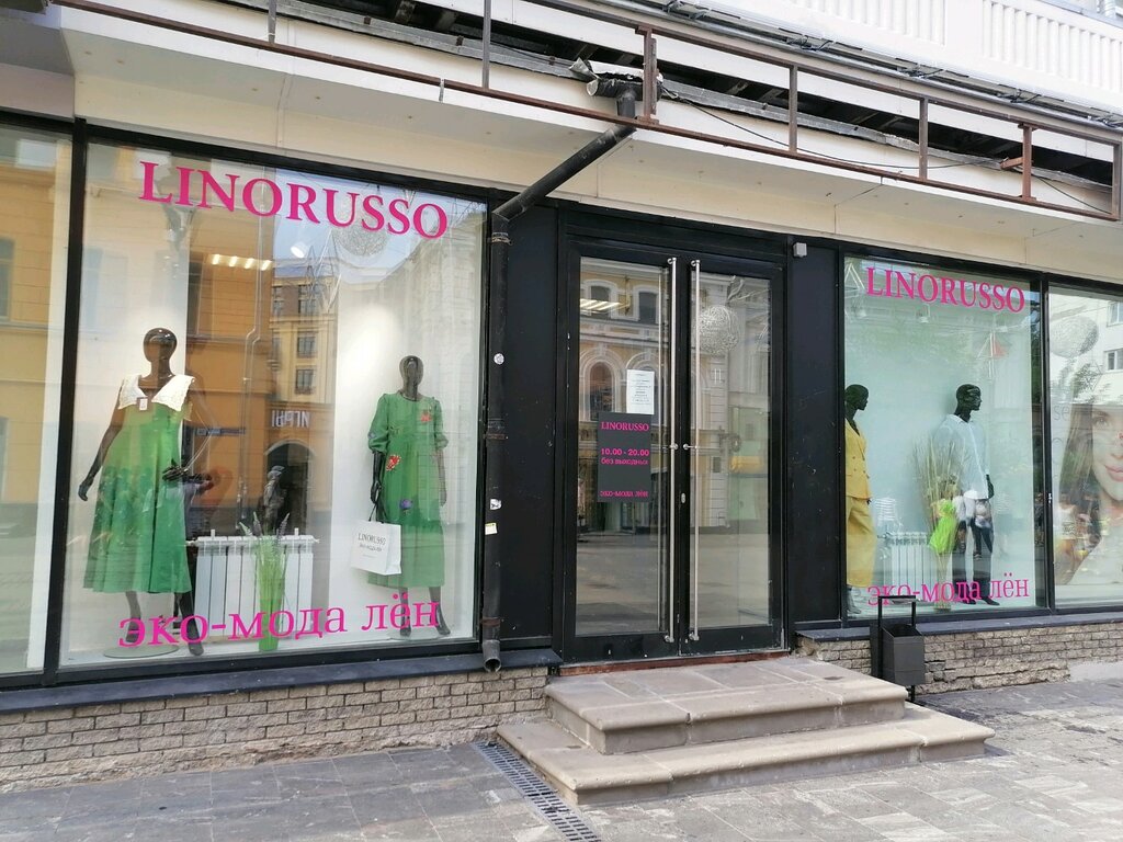 Outerwear shop Linorusso, Nizhny Novgorod, photo