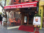 Old Galata Restaurant (İstanbul, Fatih, Alemdar Mah., Prof. Dr. Kazım İsmail Gürkan Cad., 7B), restaurant