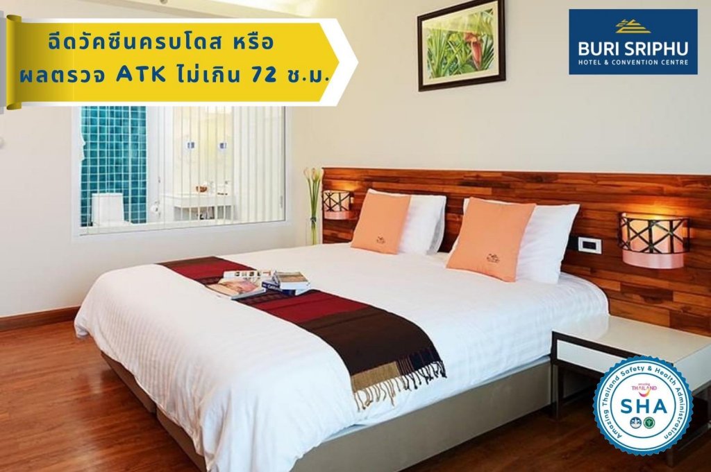 Фото Buri Sriphu Hotel & Convention Centre