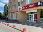 Trast (Vladimira Nevskogo Street, 48Г), agencia inmobiliaria