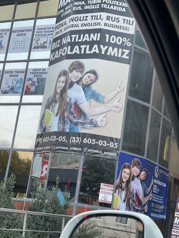 Educational center Optimus Science, Tashkent, photo