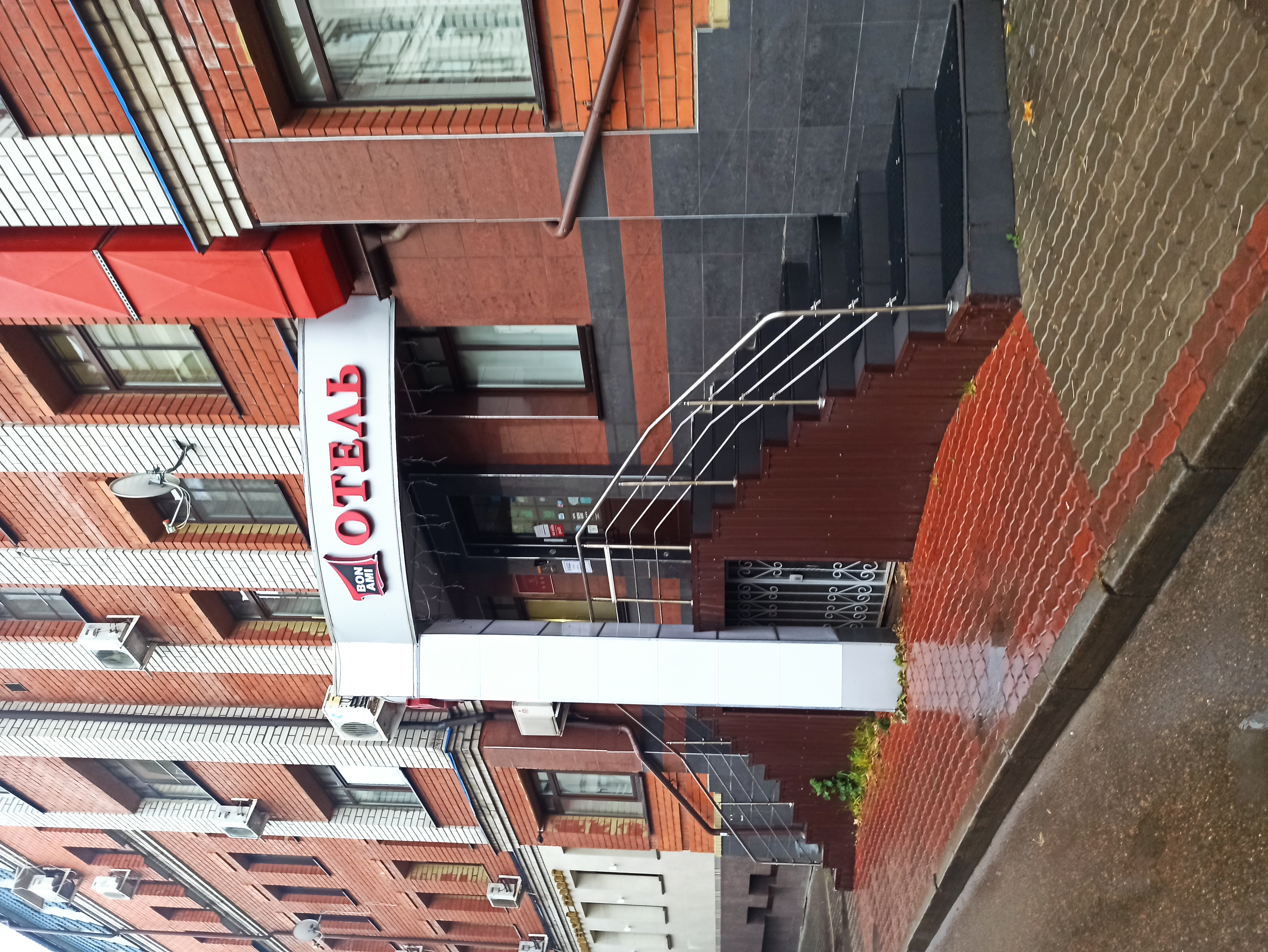 Фото Бон Ами