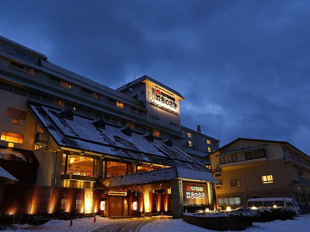 Фото Kinosaki Onsen Kinsui