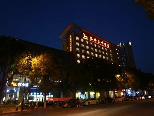 Гостиница GreenTree Eastern Hotel Suzhou Industrial Park Expo Center Qingjianhu United Square в Сучжоу