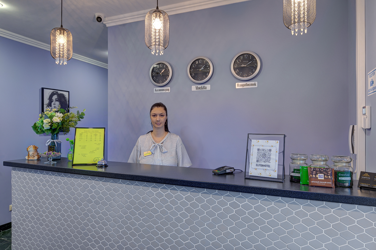 Фото Элитон