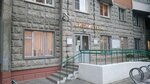 Edf School (Gospitalny Val Street, 5с2), foreign language courses