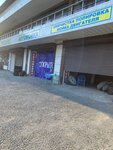 Люкс (посёлок городского типа Новомихайловский, улица Мира, 2Б), car wash