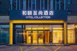 Yitel Collection Beijing Capital International Airport New Exhibition Center