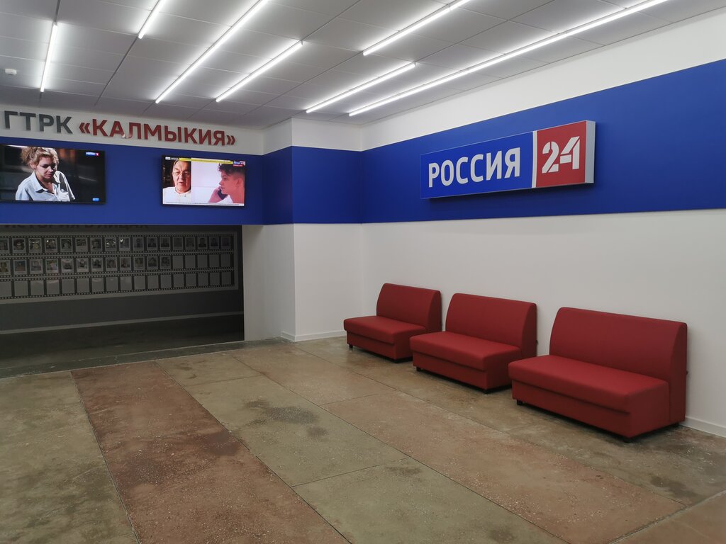 TV company Filial Vgtrk Gtrk Kalmykiya, Elista, photo
