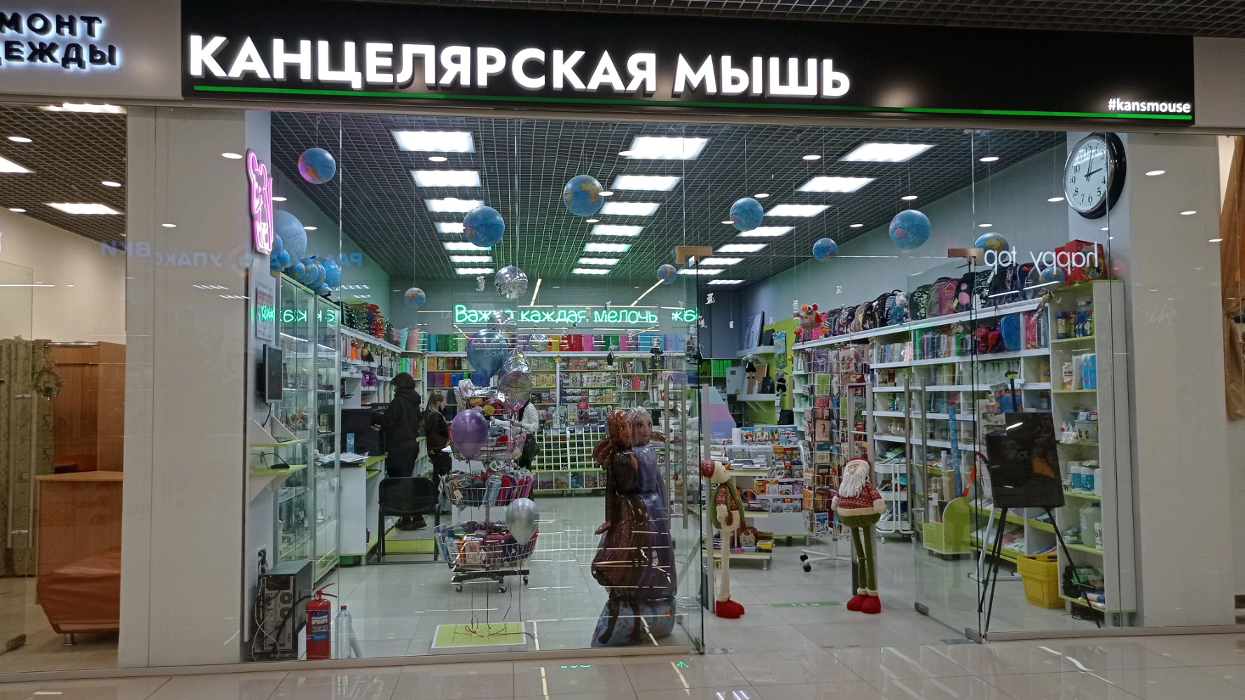 Империя джинс, магазин джинсовой одежды, просп. Карла Маркса, 153, Магнитогорск 