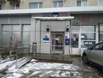 Отделение почтовой связи № 445007 (Тольятти, Октябрьская ул., 1), почтовое отделение в Тольятти