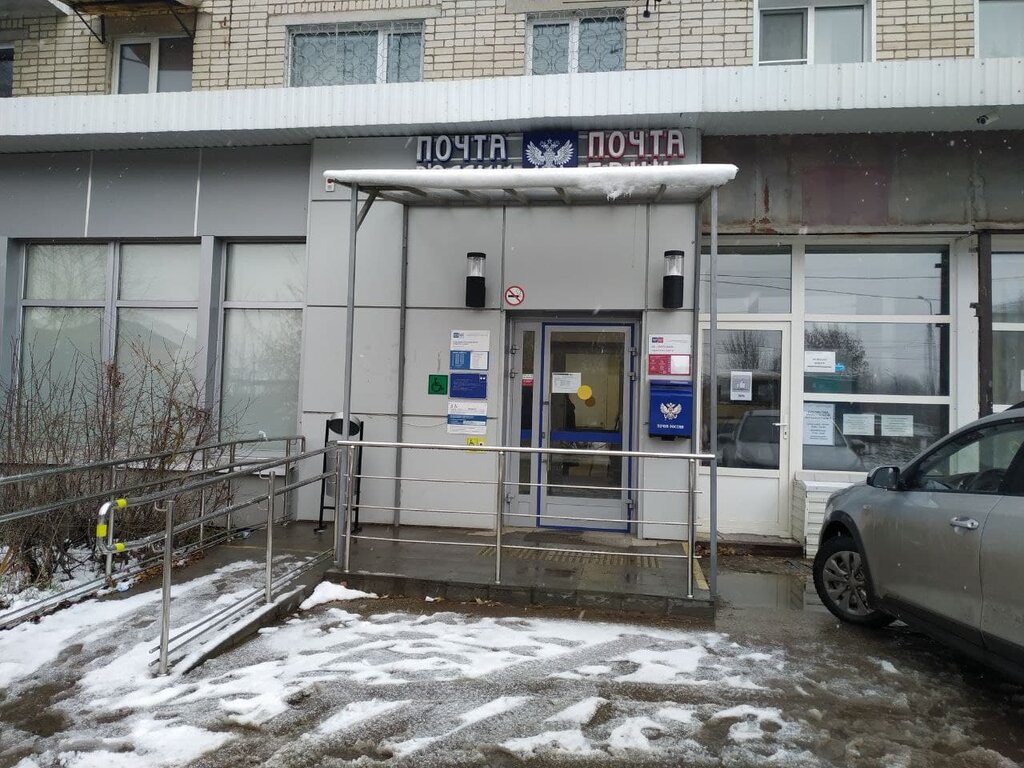 Post office Otdeleniye pochtovoy svyazi Tolyatti 445007, Togliatti, photo