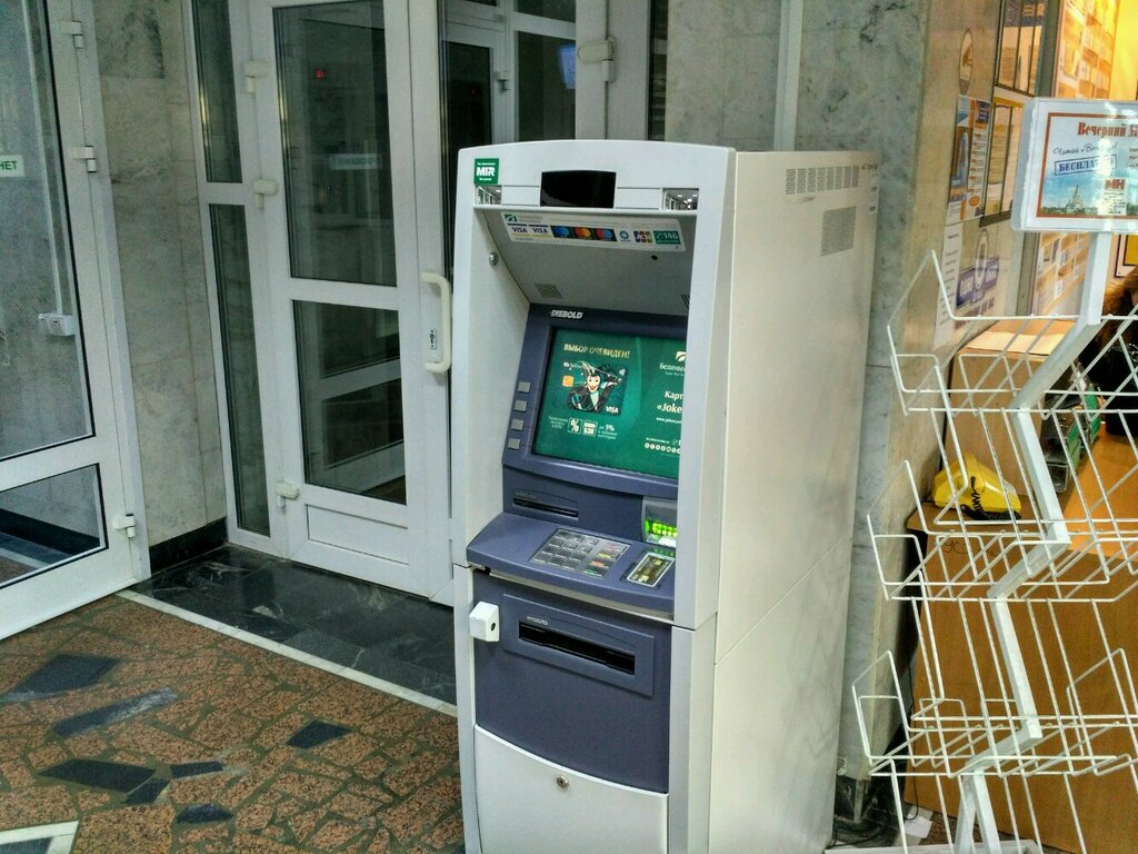 Cajero automático Belinvestbank, bankomat, , foto