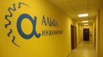 Alfa Engineering (ulitsa Dunayevskogo, 16) ، معدات تجهيز الأغذية