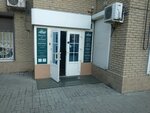 Lakuti (Pushkinskaya Street, 1/36), salón de belleza