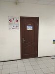 Центры взаимоотношений (Kalinin Street, 341), centro psicológico