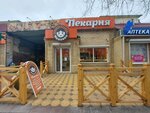 Маковка (Savushkina Street, 24А), bakery